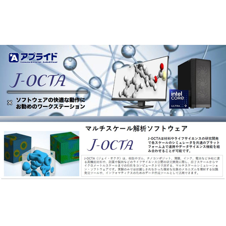Applied PC_J-OCTA1.JPG