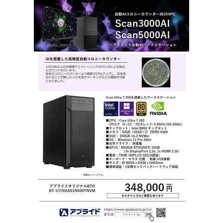 SCAN3000AI.png