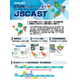 JSCAST.png