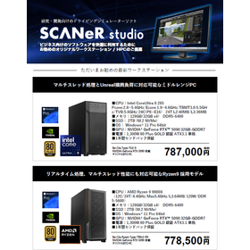 SCANERSTUDIO.1.png