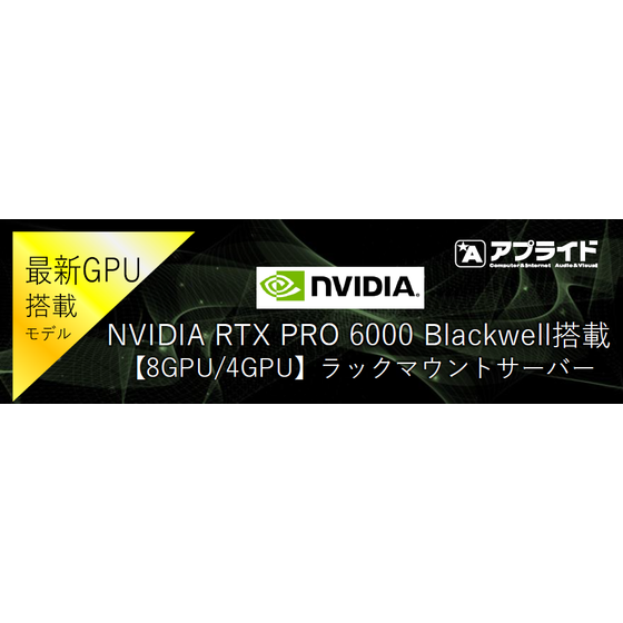 PRO6000.PNG