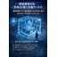 Support for the Introduction of Generative AI for Closed Environment Adaptation for Care Product Manufacturers