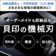 2_0511_kai-group_560_560_2072132.png