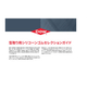 型取り用シリコーンゴムセレクションガイド表紙.jpg