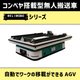 ipros_product_logo-11-cv.png