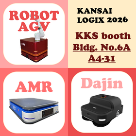 Exhibition Information for the 7th Kansai Logistics Exhibition KANSAI LOGIX 2026