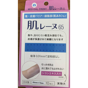 スキンプロテクトフィルム『肌レーヌ』