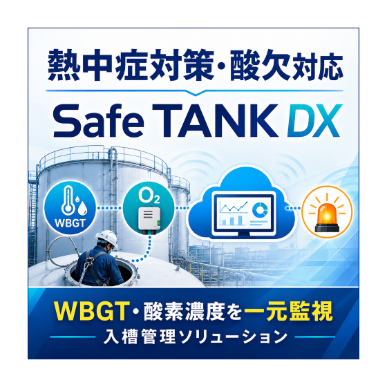 WBGT-opt.png