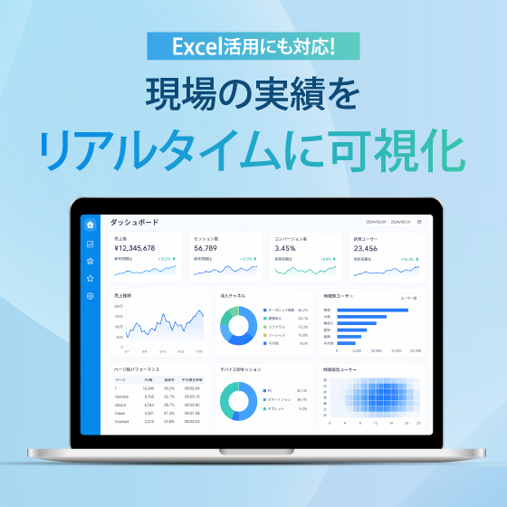ipros_設備稼働管理システムバナー_アウトライン.jpg