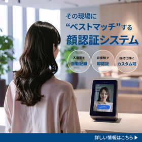 Face recognition system that is a p...