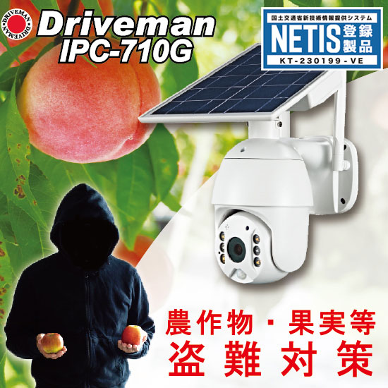 Network PTZ Camera 'DH-SD42212TN-HN-S2' ヴァルカン | IPROS GMS