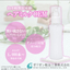 Proposal for Hair Milk OEM [For Apparel Gifts / Easy and Luxurious Repair]