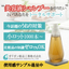 OEM Aging Care Beauty Serum Shampoo for Hotels
