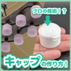 化粧品OEM_化粧品容器の世界_550_550.jpg