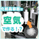 化粧品OEM_化粧品容器の世界2_550_550.jpg