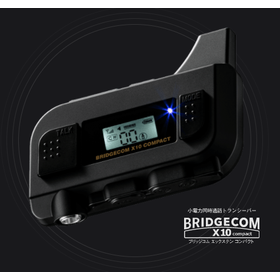 同時通話 無線機『BRIDGECOM X10コンパクト』