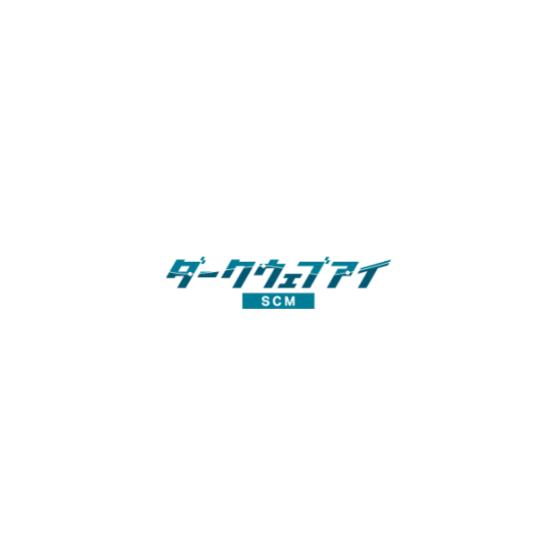 ?ダークウェブアイ／SCM 画像.png