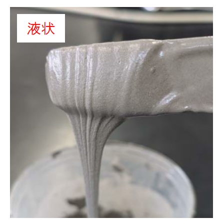 スクリーンショット 2025-08-08 110056.png