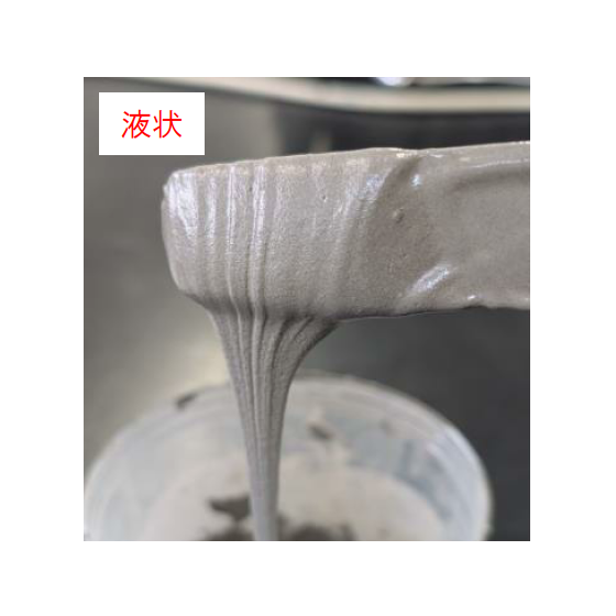 スクリーンショット 2025-08-08 110056.png