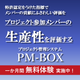 メルマガ見出し案?.3.png