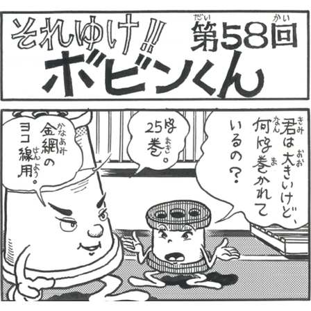 58.png