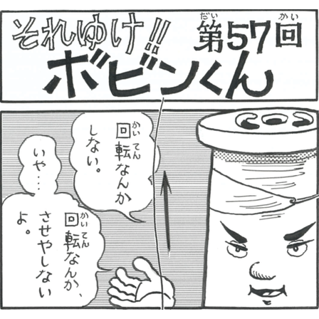 57.png