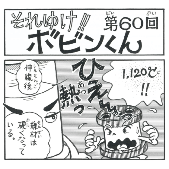 60.png
