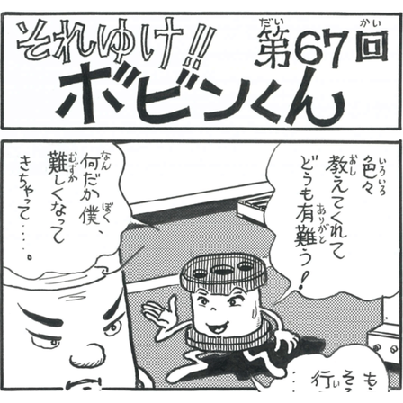 67.png