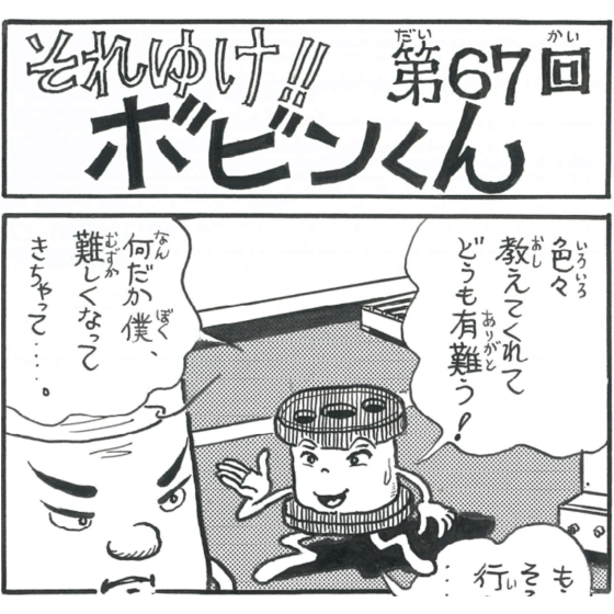 67.png