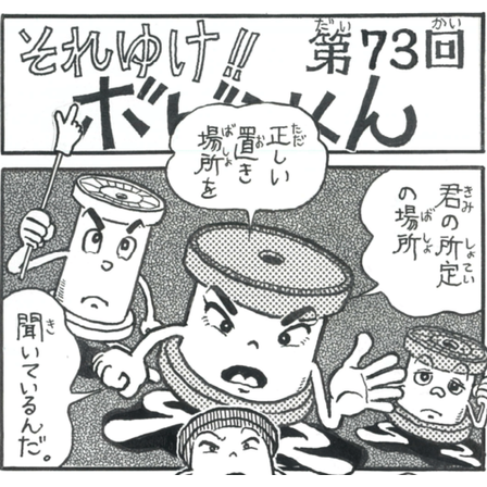 73.png