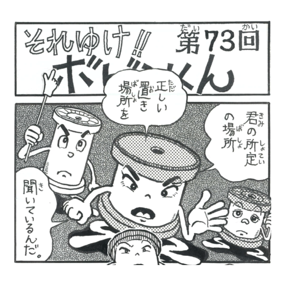 73.png