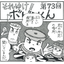 Four-panel manga "Go for it!! Bobin-kun" <Episode 73>
