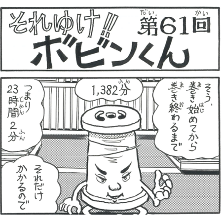 61.png