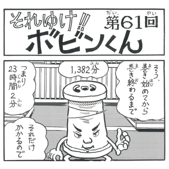 61.png