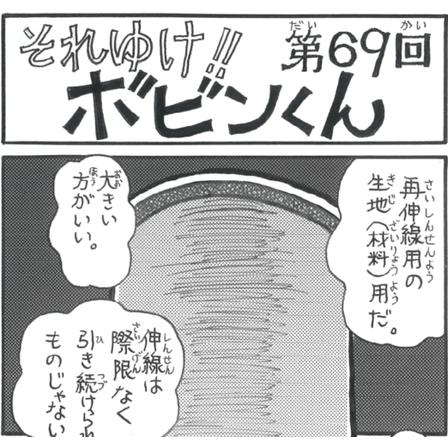 69.png