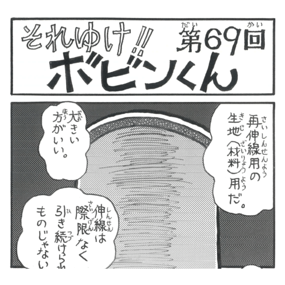 69.png