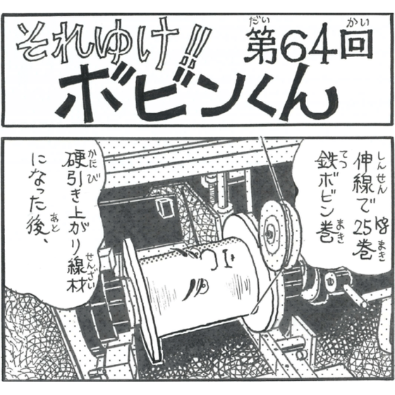 64.png