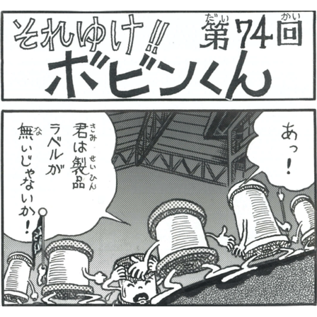 74.png