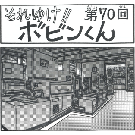 70.png