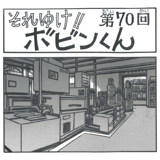 70.png