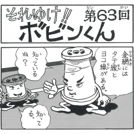 63.png