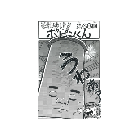 68.png