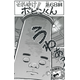 68.png