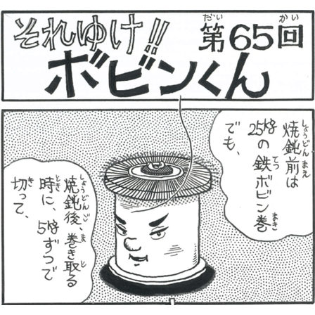 65.png