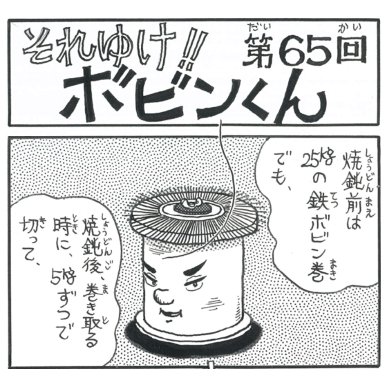 65.png