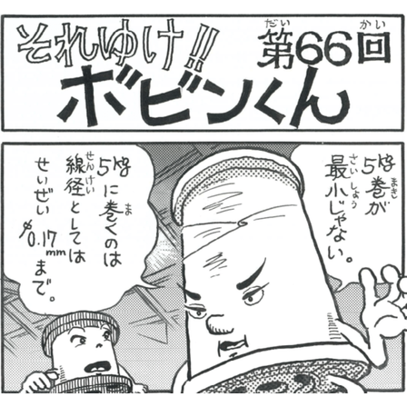 66.png