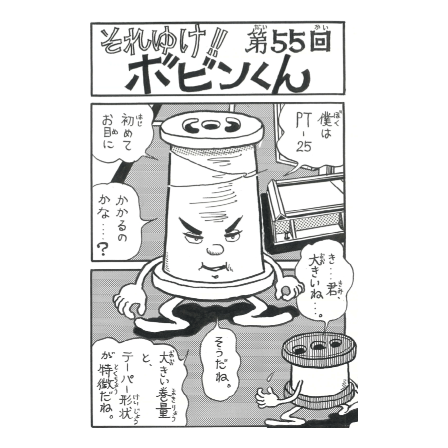 55.png