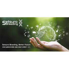 Setsuro Breeding