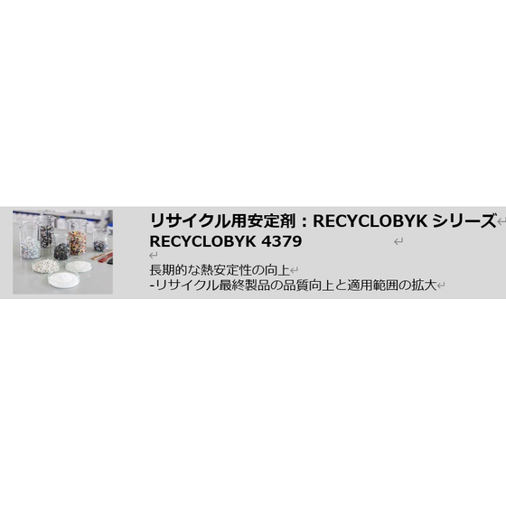 RECYCLO 4379.jpg