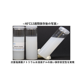 【LAPONITE-7007】次亜塩素酸ナトリウム水溶液ゲル